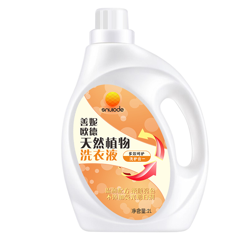 善妮欧德(suniode)深层洁净洗衣液2kg装 S1029