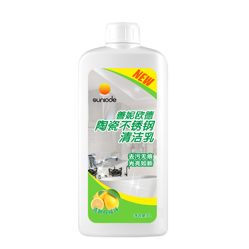 善妮欧德(suniode) 陶瓷清洁乳不锈钢清洁乳1L S1080