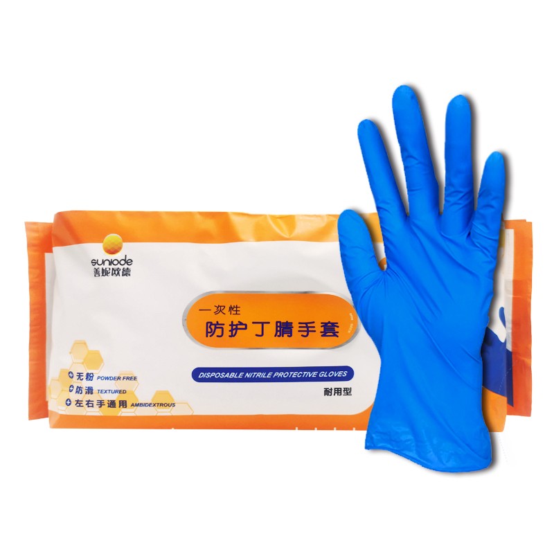 善妮欧德 丁腈手套 M码 50付/包