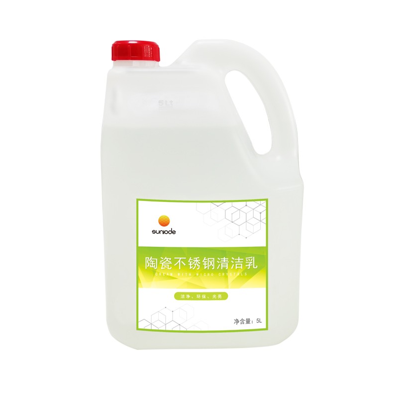 善妮欧德 陶瓷清洁乳不锈钢清洁乳5L/桶