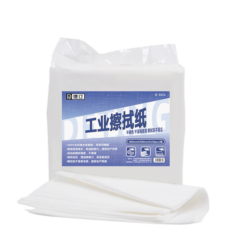 德汀 双层白色折叠工业擦拭纸150PCS/24包/箱 D36