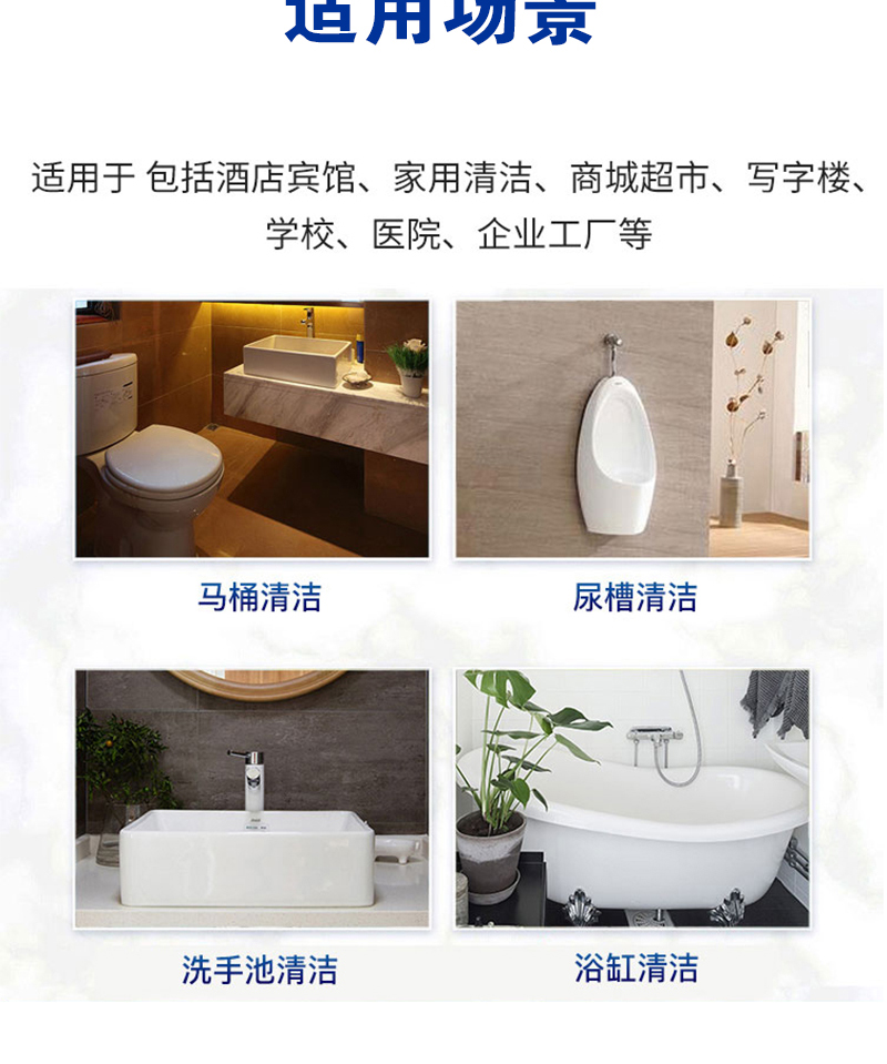 善妮欧德(suniode)洁厕 马桶清洁剂 5L/桶(图6)