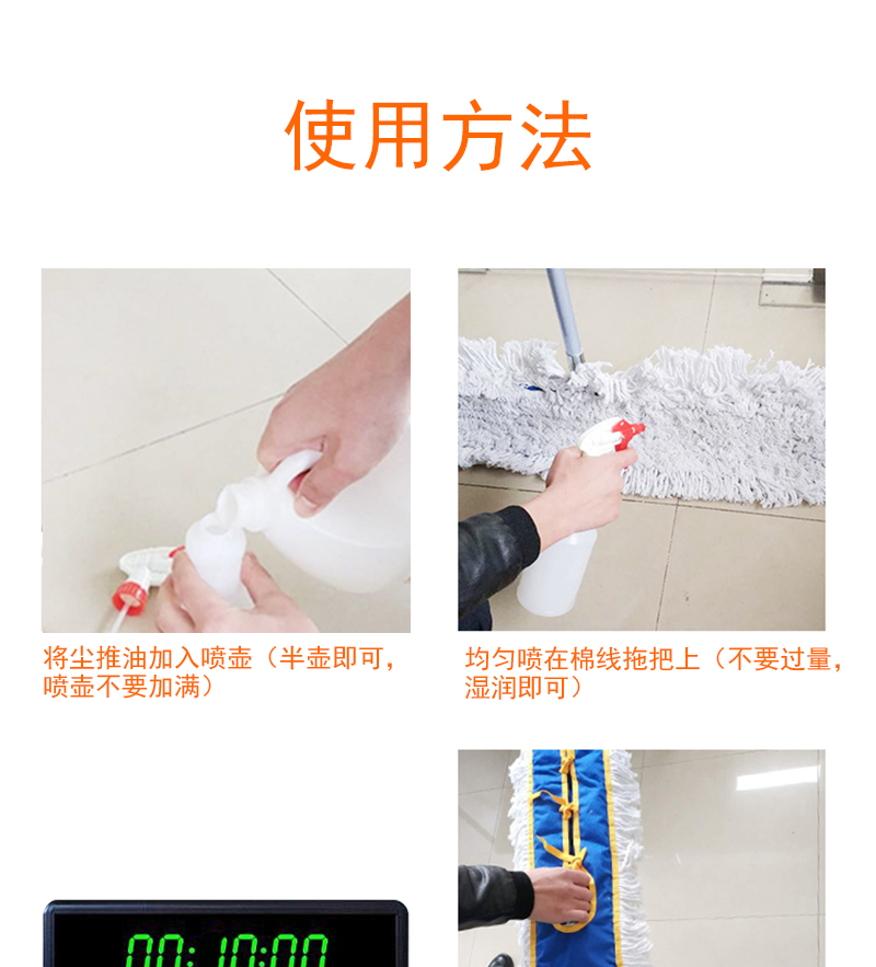 善妮欧德(suniode)尘推油静电吸尘油 30S711 5L/桶(图4)