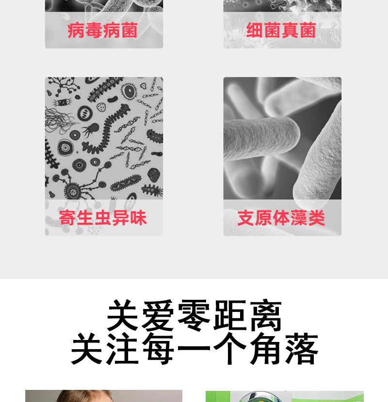 善妮欧德(suniode)84消毒液 5L/桶(图5)