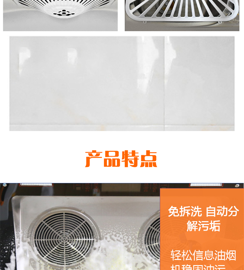 善妮欧德(suniode)天然椰油重油污清洁剂 30S712 5L/桶(图5)