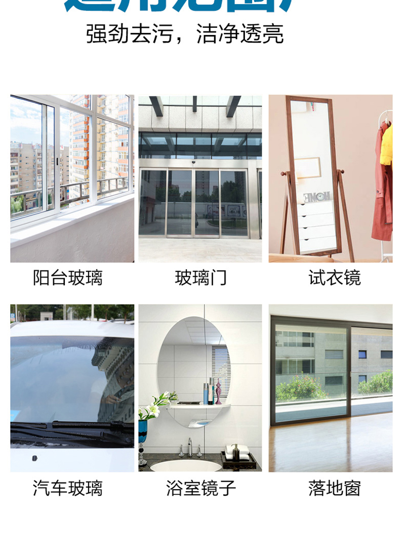 善妮欧德(suniode)玻璃/镜面专业清洁剂 5L/桶(图7)