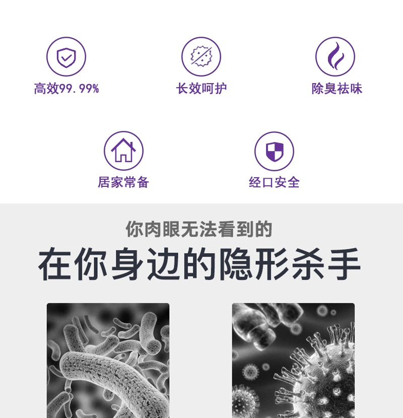 善妮欧德(suniode)84消毒液 5L/桶(图4)