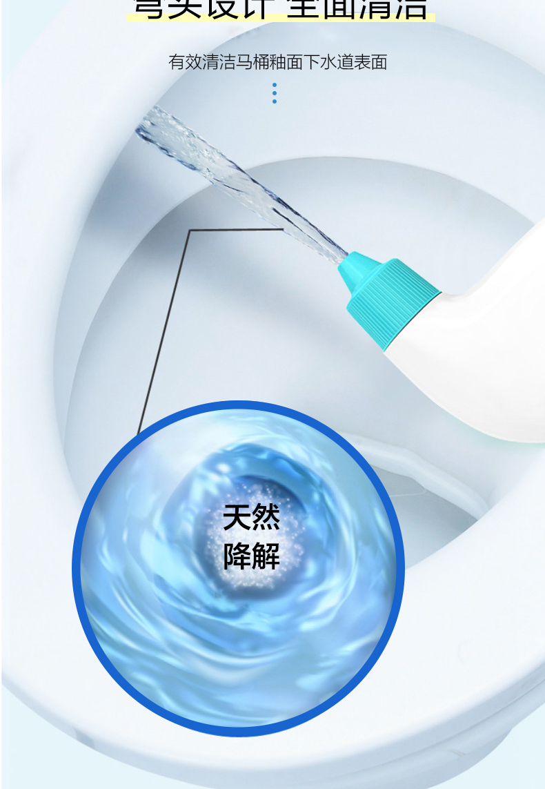 善妮欧德(suniode)薄荷杀菌除垢洁厕剂  500ml/瓶(图4)