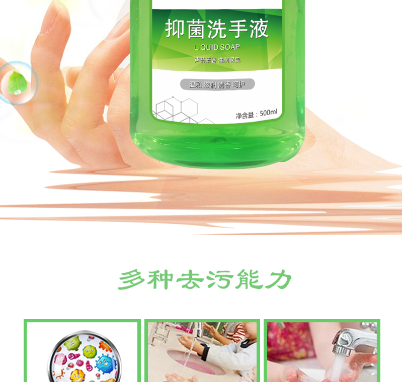 善妮欧德(suniode)洗手液 500ml/瓶(图3)