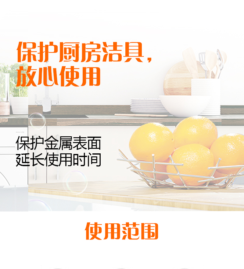 善妮欧德(suniode)天然椰油重油污清洁剂 30S712 5L/桶(图3)