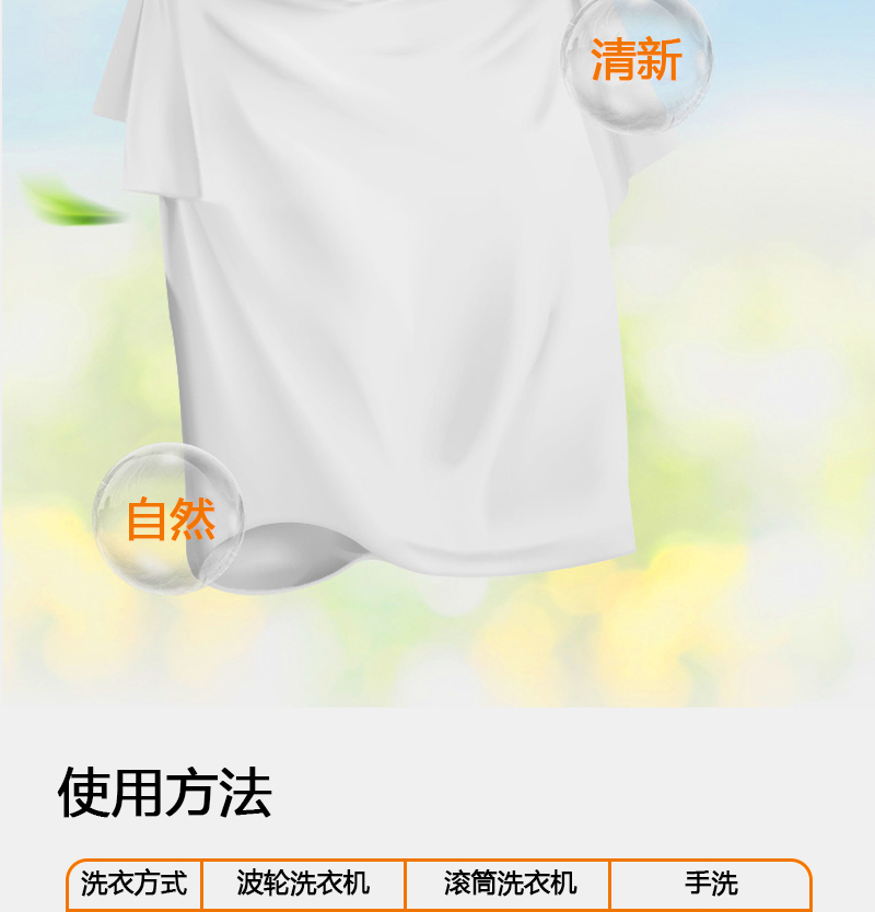 善妮欧德(suniode)天然椰子植物皂液.洗衣液2L   (图5)