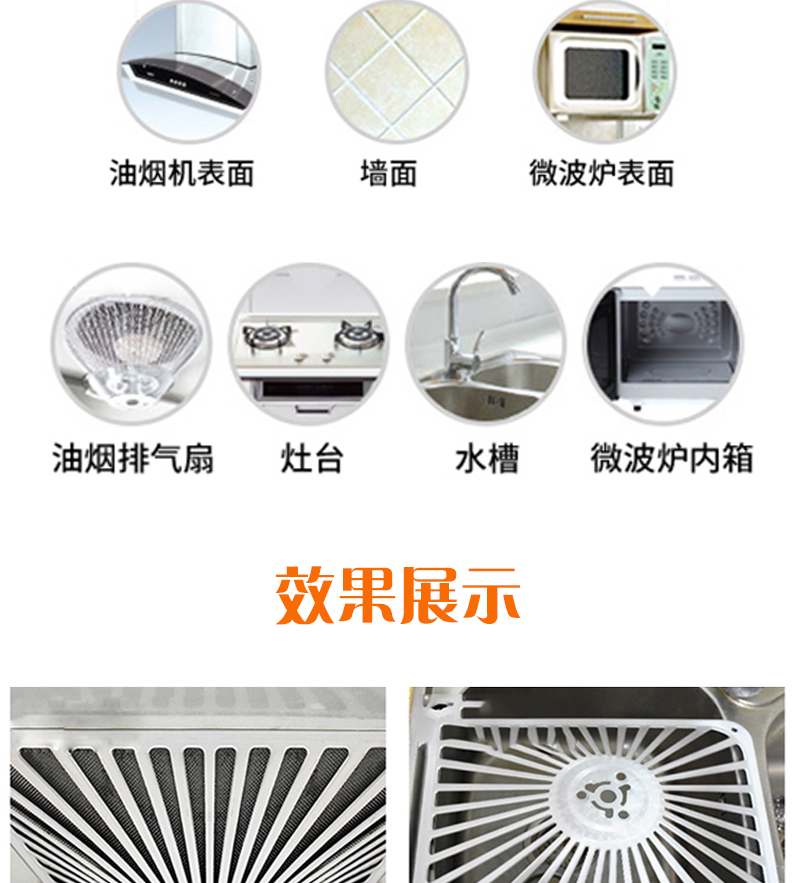 善妮欧德(suniode)天然椰油重油污清洁剂 30S712 5L/桶(图4)