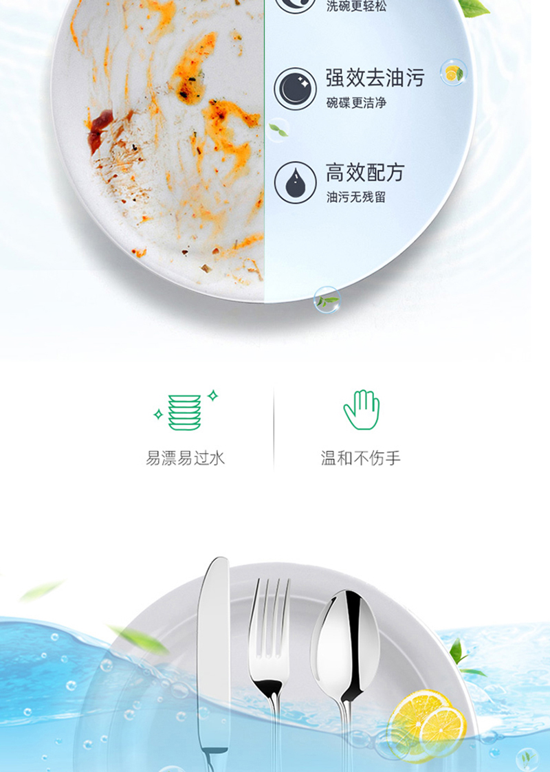 善妮欧德(suniode)柠檬食品级洗洁精 30S714 5L/桶（单位：桶）(图3)