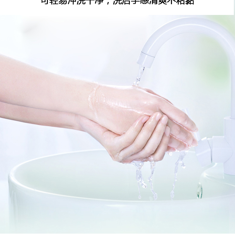 善妮欧德(suniode)润肤洗手液 30S703 5L/桶(图4)