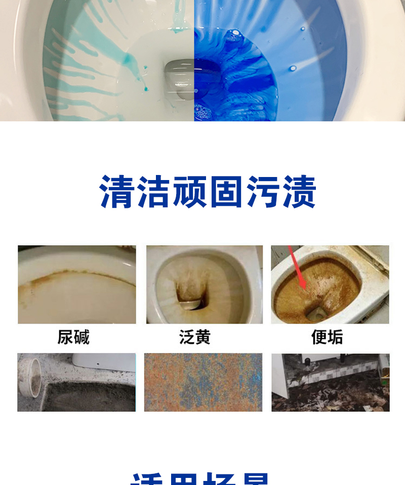 善妮欧德(suniode)洁厕 马桶清洁剂 5L/桶(图5)