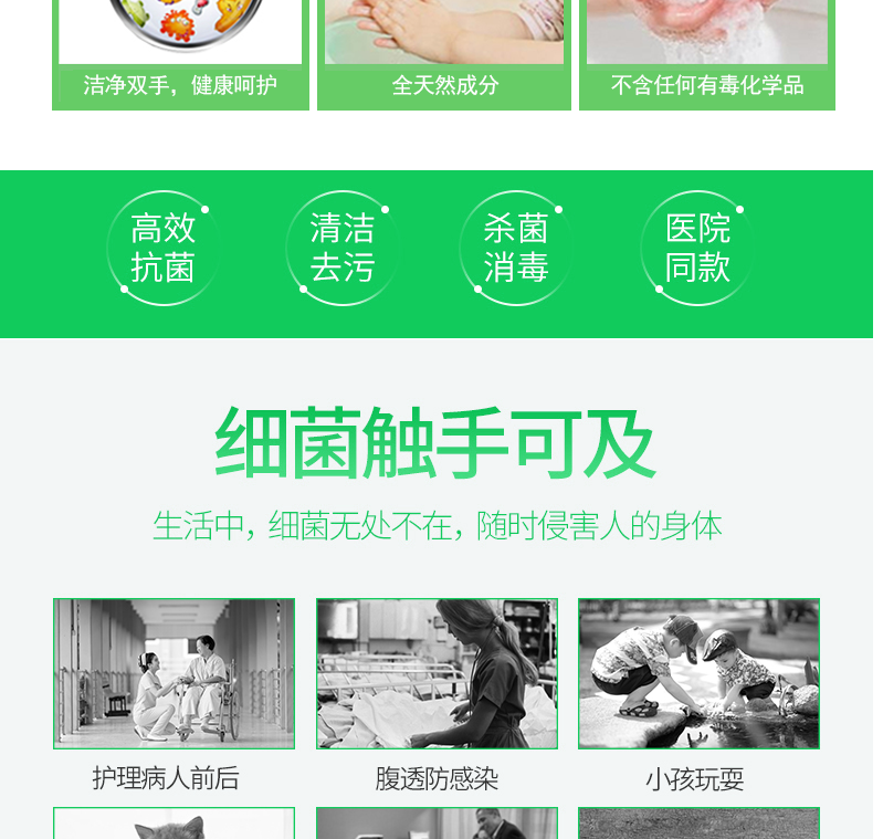 善妮欧德(suniode)洗手液 500ml/瓶(图4)