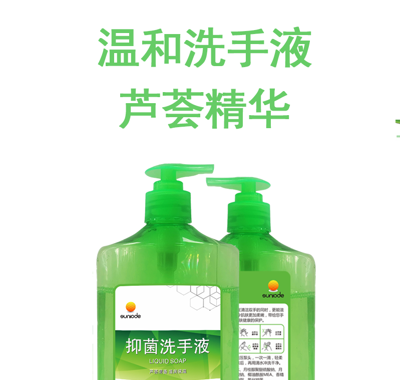 善妮欧德(suniode)洗手液 500ml/瓶(图1)