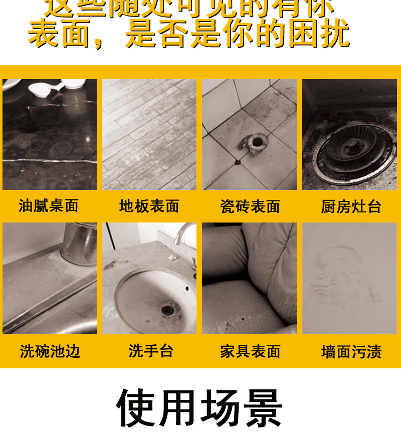 善妮欧德(suniode)天然椰油全能清洁剂 30S708 5L/桶(图3)