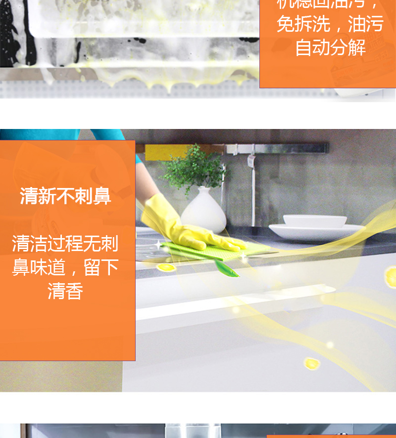 善妮欧德(suniode)天然椰油重油污清洁剂 30S712 5L/桶(图6)