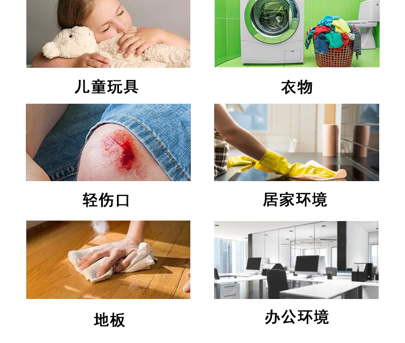 善妮欧德(suniode)84消毒液 5L/桶(图6)