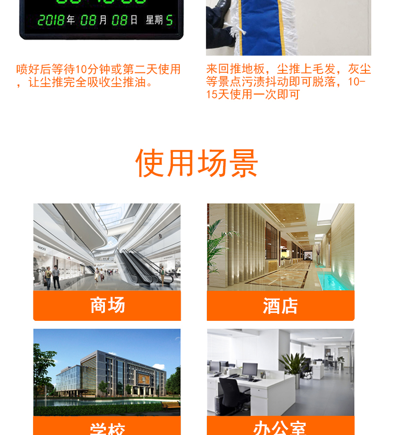 善妮欧德(suniode)尘推油静电吸尘油 30S711 5L/桶(图5)