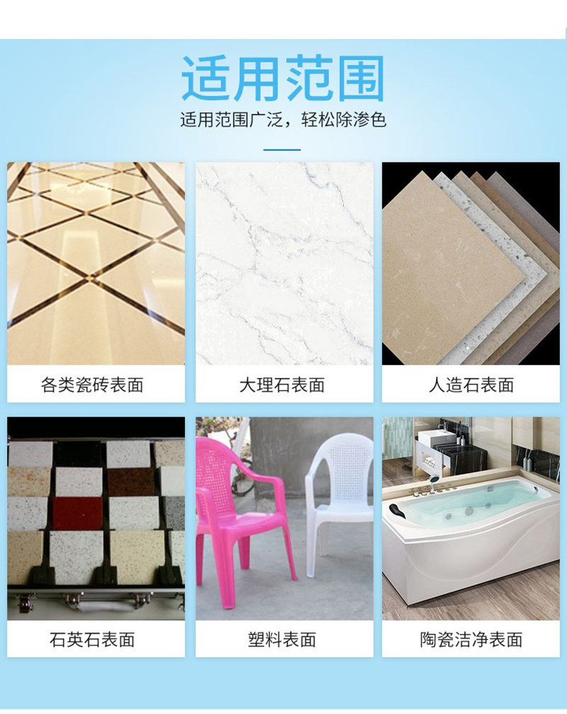 善妮欧德(suniode)大理石清洁剂 5L/桶(图4)