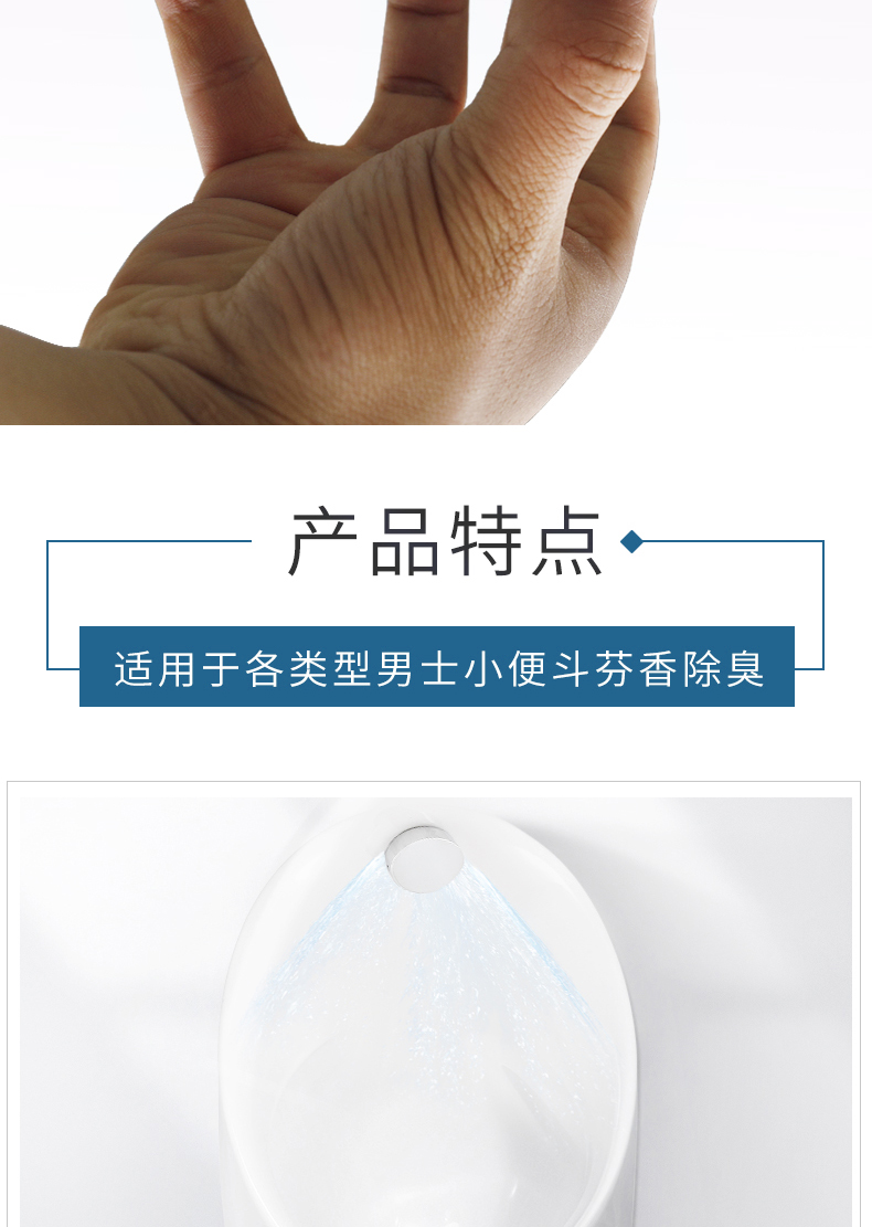 善妮欧德(suniode)尿斗香片三角芳香片 S1033 2片/包 尿斗香片过滤网洁厕球(图5)