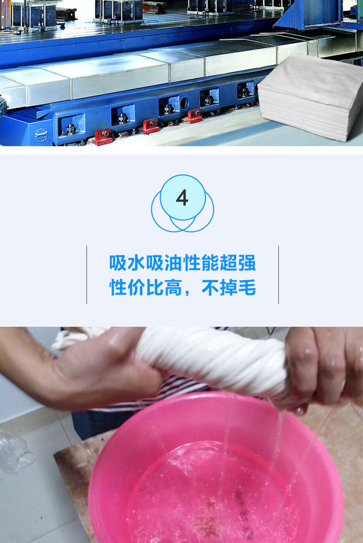 善妮欧德(suniode)去油巾/介子布/擦机布 700*400mm10条/组 擦油抹布柔软不掉毛(图7)