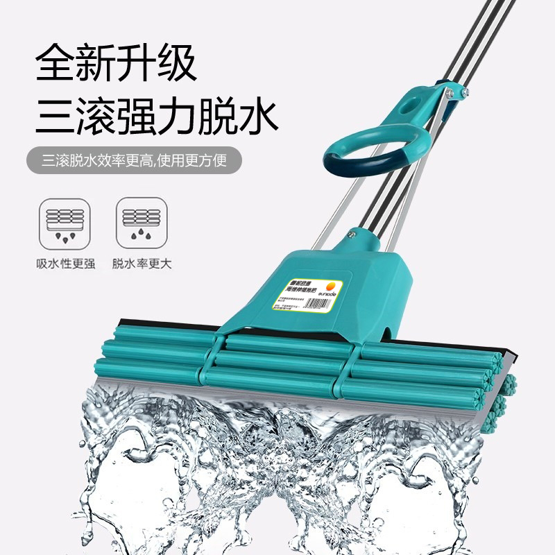 善妮欧德(suniode)海绵拖把伸缩杆38cm S1052(图1)