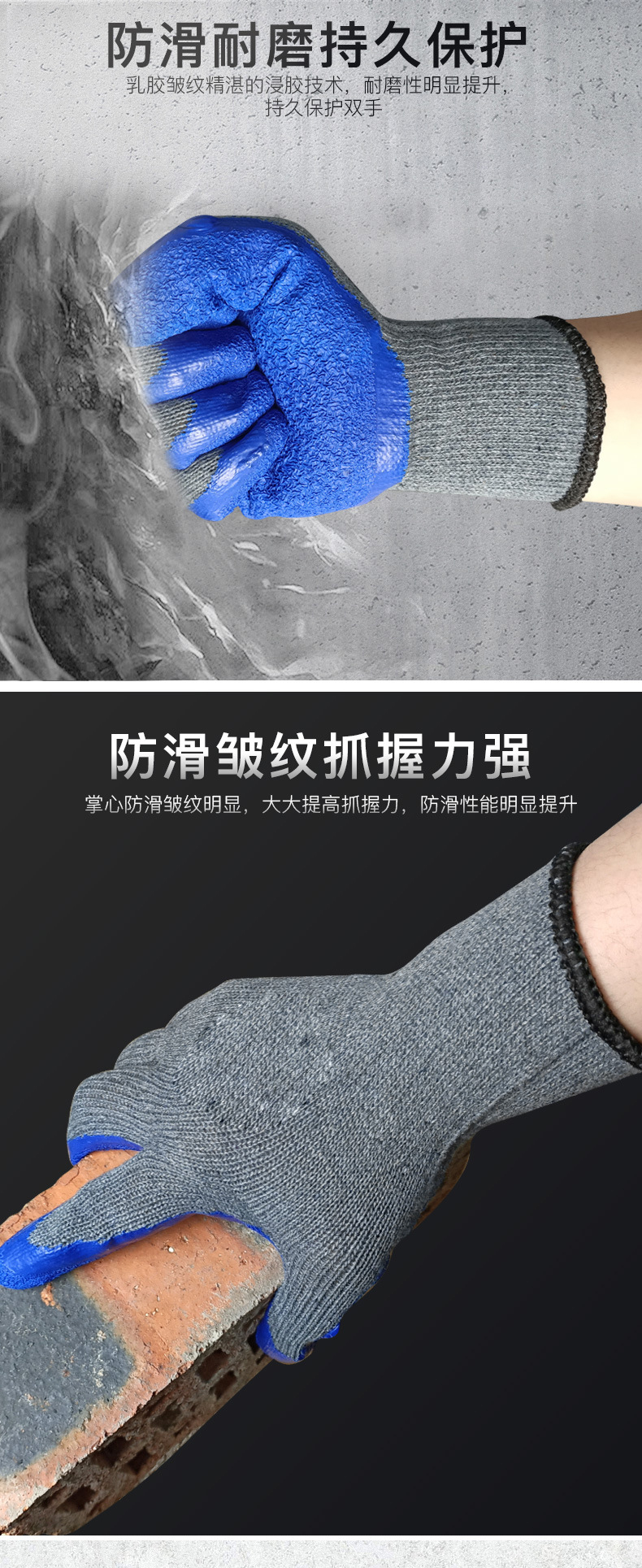 善妮欧德(suniode)挂胶手套 手部防护耐磨防滑隔热透气 均码 10双/组(图3)