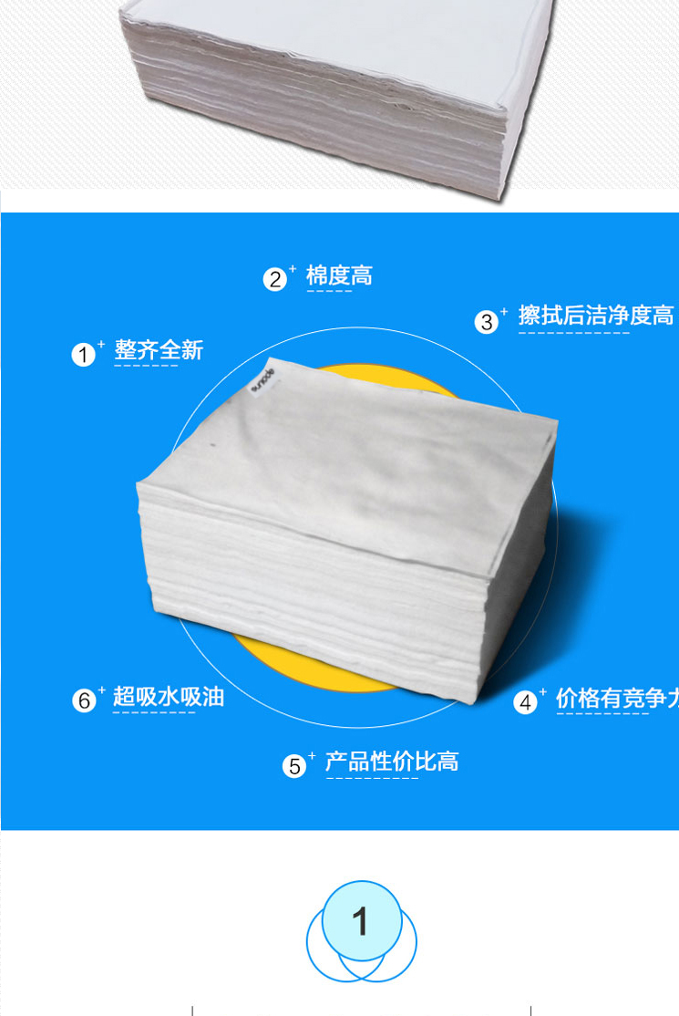 善妮欧德(suniode)去油巾/介子布/擦机布 700*400mm10条/组 擦油抹布柔软不掉毛(图4)