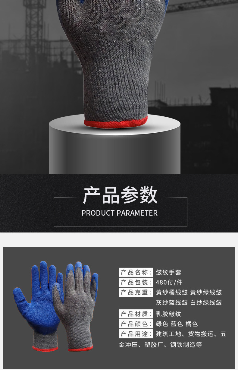 善妮欧德(suniode)挂胶手套 手部防护耐磨防滑隔热透气 均码 10双/组(图2)