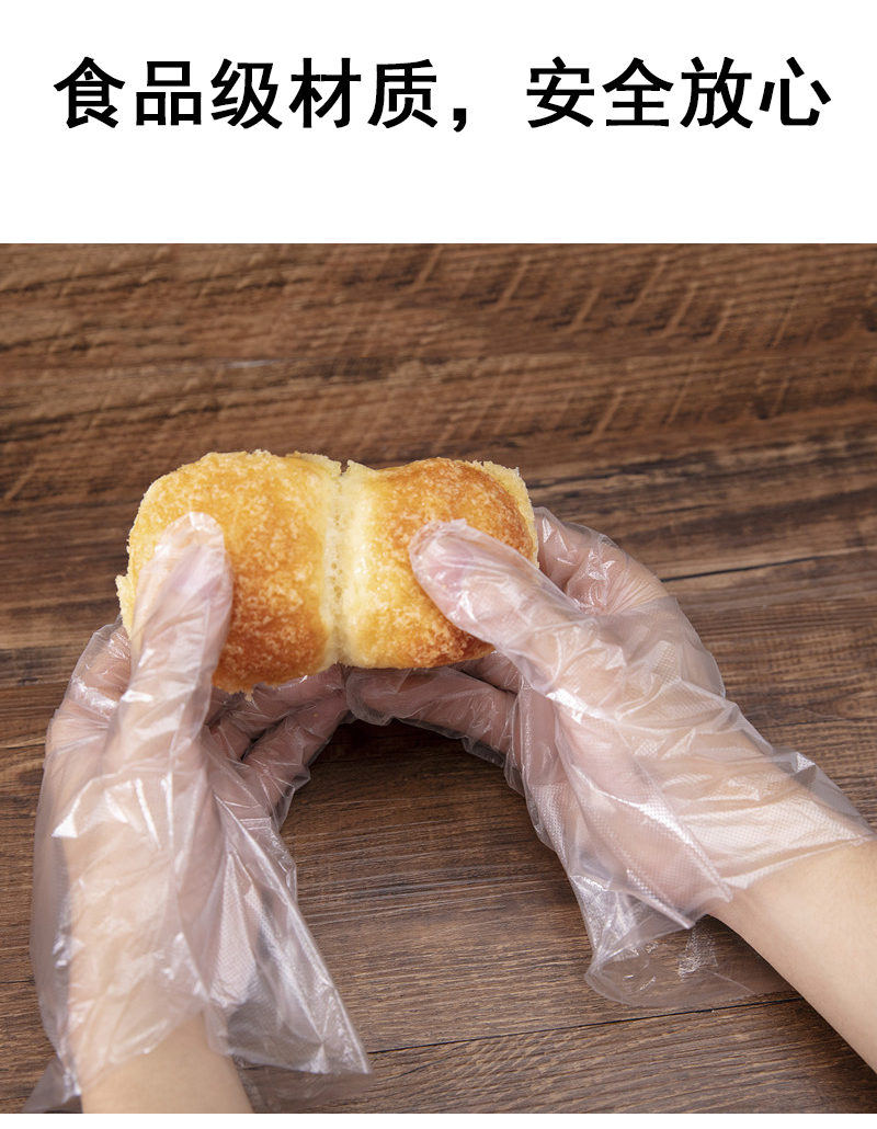 善妮欧德(suniode)一次性手套PE 100只/包 S1064(图1)