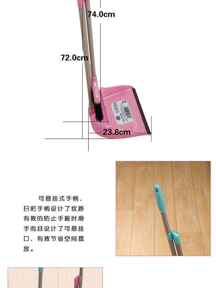 善妮欧德(suniode)扫把套装套搓撮子 铝杆普通款颜色随机 食堂大厅物业保洁用品(图3)