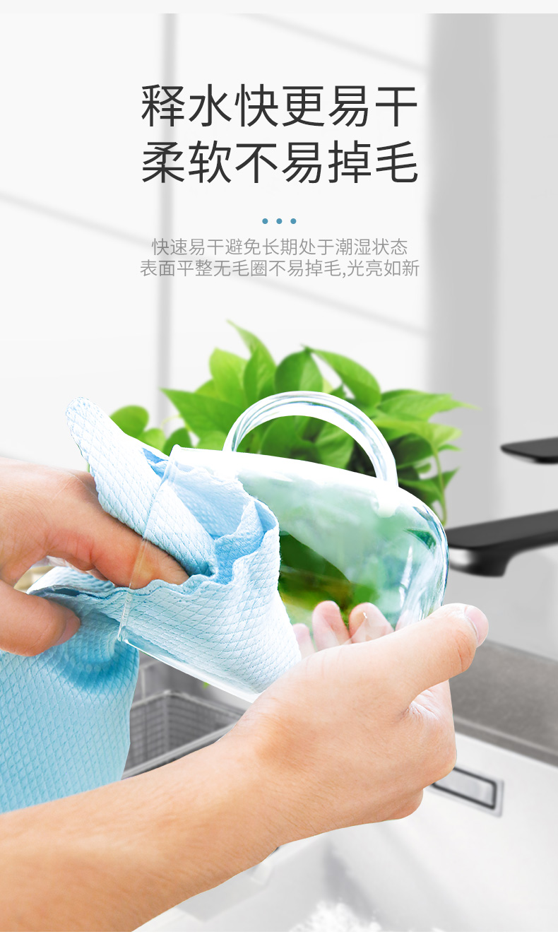 善妮欧德(suniode)鱼鳞抹布无痕抹布30*40cm 5条一组混色 擦玻璃吸水不掉毛不留痕清洁抹布菱形格(图5)