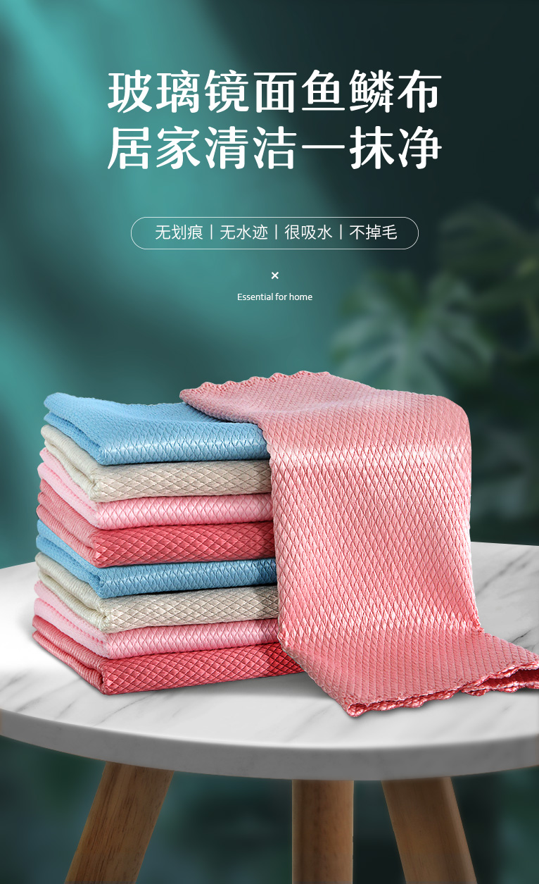 善妮欧德(suniode)鱼鳞抹布无痕抹布30*40cm 5条一组混色 擦玻璃吸水不掉毛不留痕清洁抹布菱形格(图1)