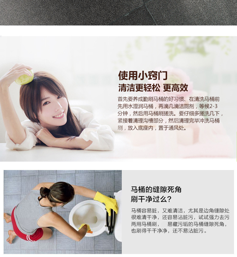 善妮欧德(suniode)马桶刷洁厕刷子大方头长55CM(图5)