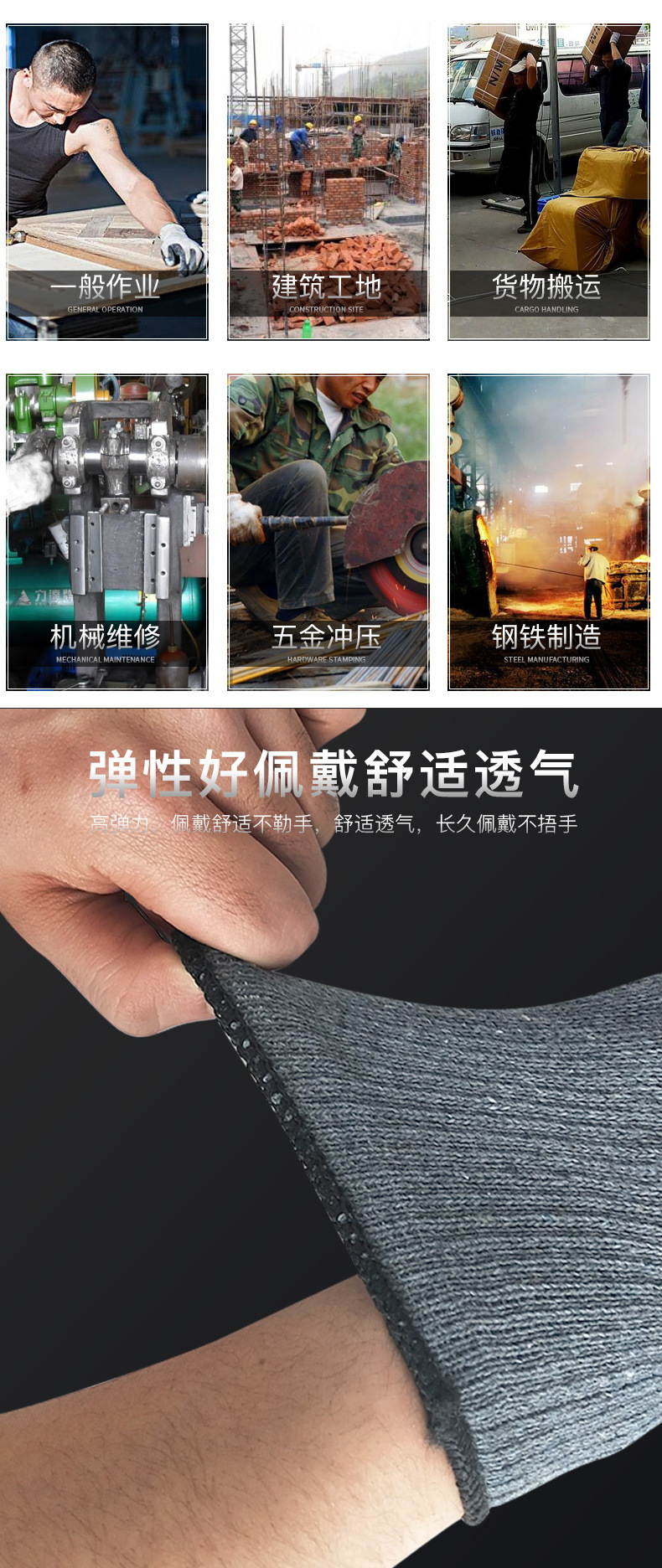 善妮欧德(suniode)挂胶手套 手部防护耐磨防滑隔热透气 均码 10双/组(图5)