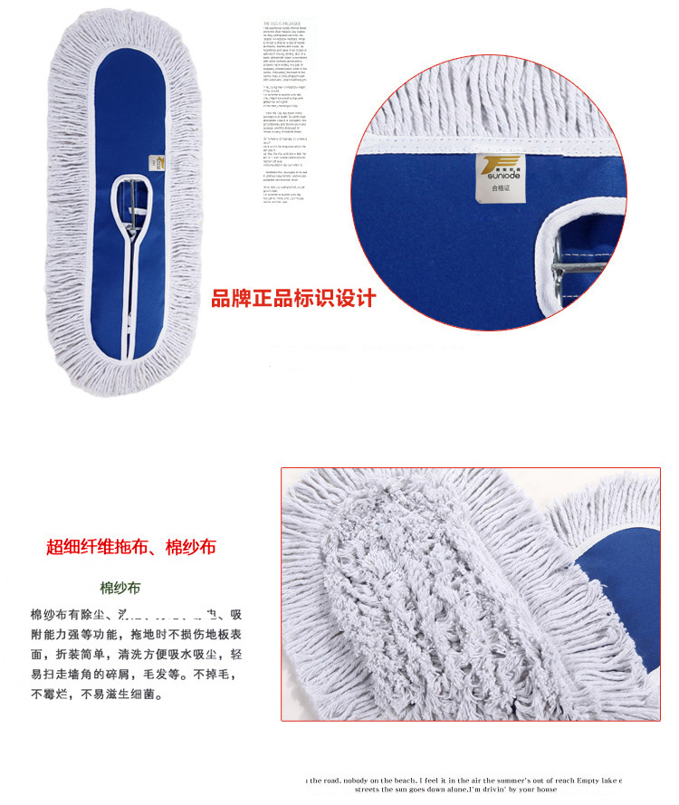 善妮欧德(suniode)尘推平板拖把懒人拖把大号平推商用家用食堂木地板拖把墩布纯棉 厚90CM(图4)