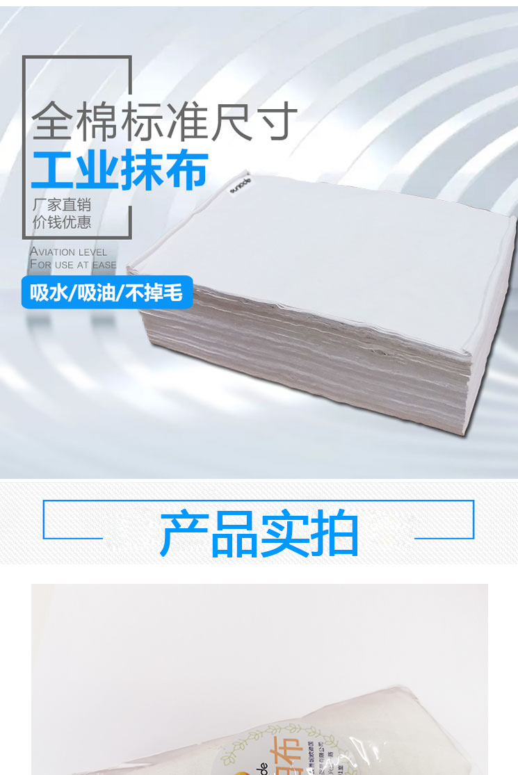善妮欧德(suniode)去油巾/介子布/擦机布 700*400mm10条/组 擦油抹布柔软不掉毛(图1)