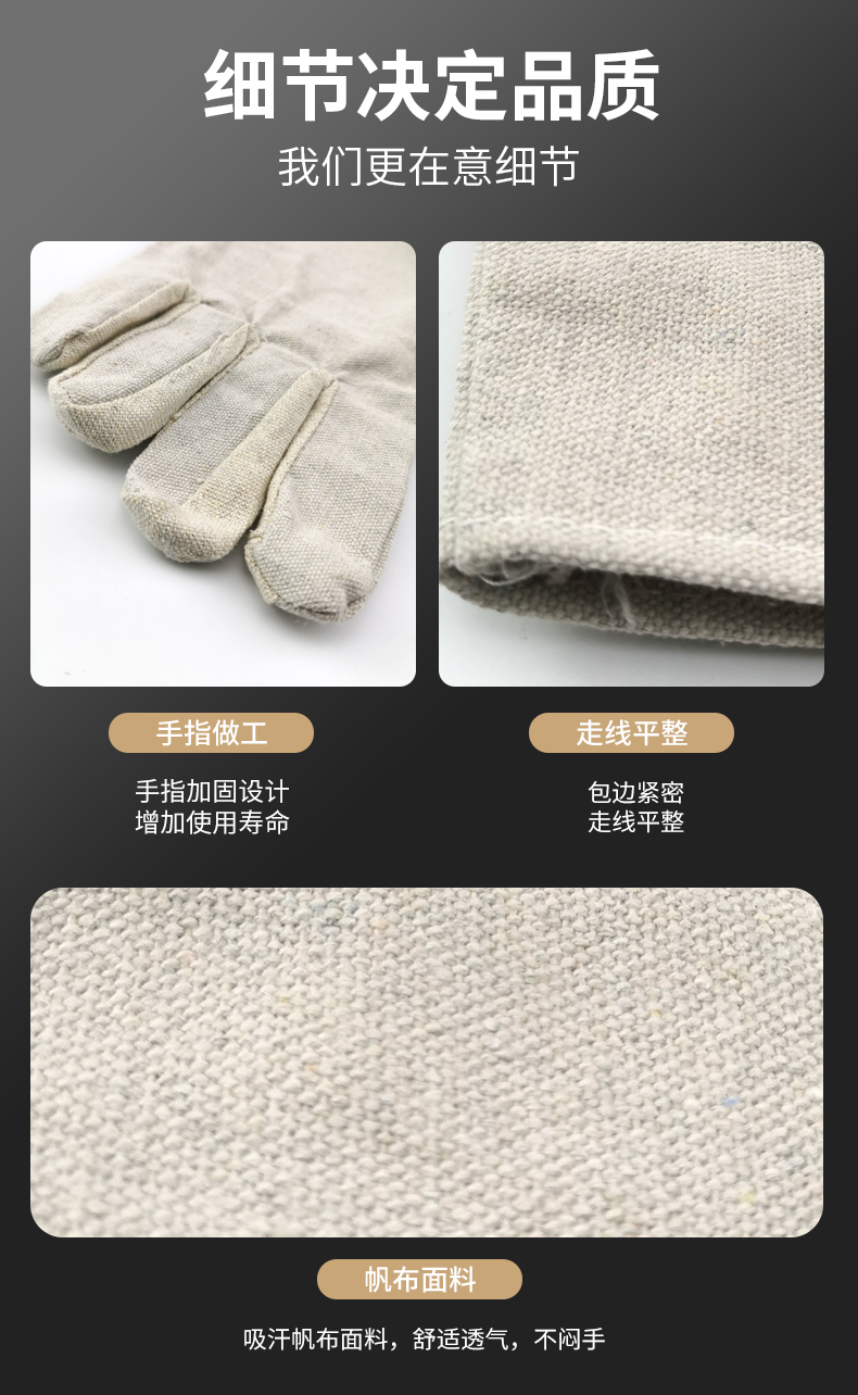 善妮欧德(suniode)24道线黄甲帆布 帆布手套电焊劳保手套 10双/组 劳动防护安全(图8)