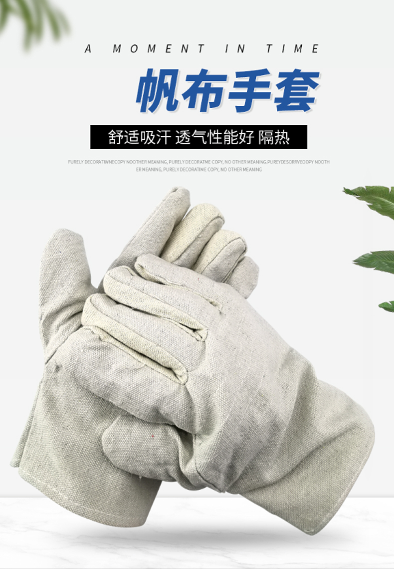 善妮欧德(suniode)24道线黄甲帆布 帆布手套电焊劳保手套 10双/组 劳动防护安全(图1)