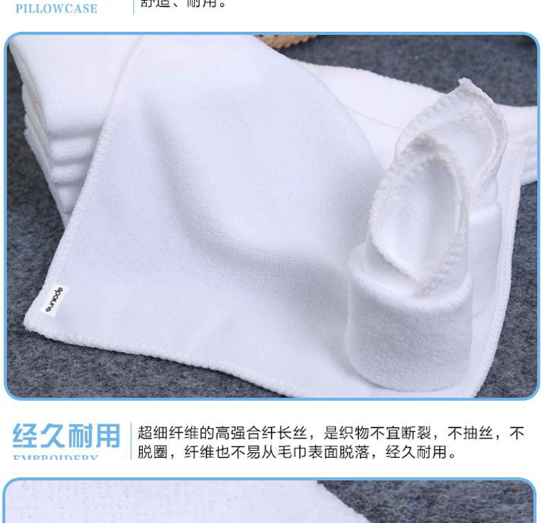 善妮欧德(suniode)纳米抹布擦车毛巾擦玻璃门窗白色30*70cm (图3)