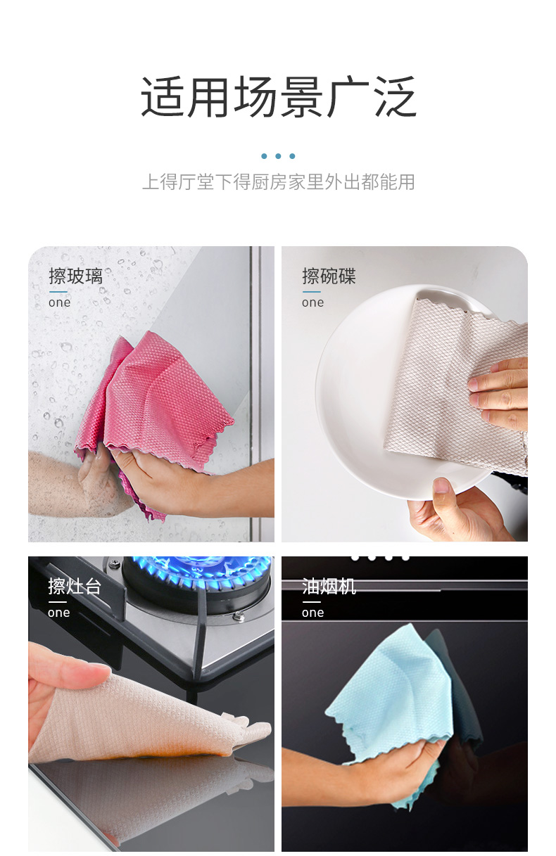 善妮欧德(suniode)鱼鳞抹布无痕抹布30*40cm 5条一组混色 擦玻璃吸水不掉毛不留痕清洁抹布菱形格(图8)