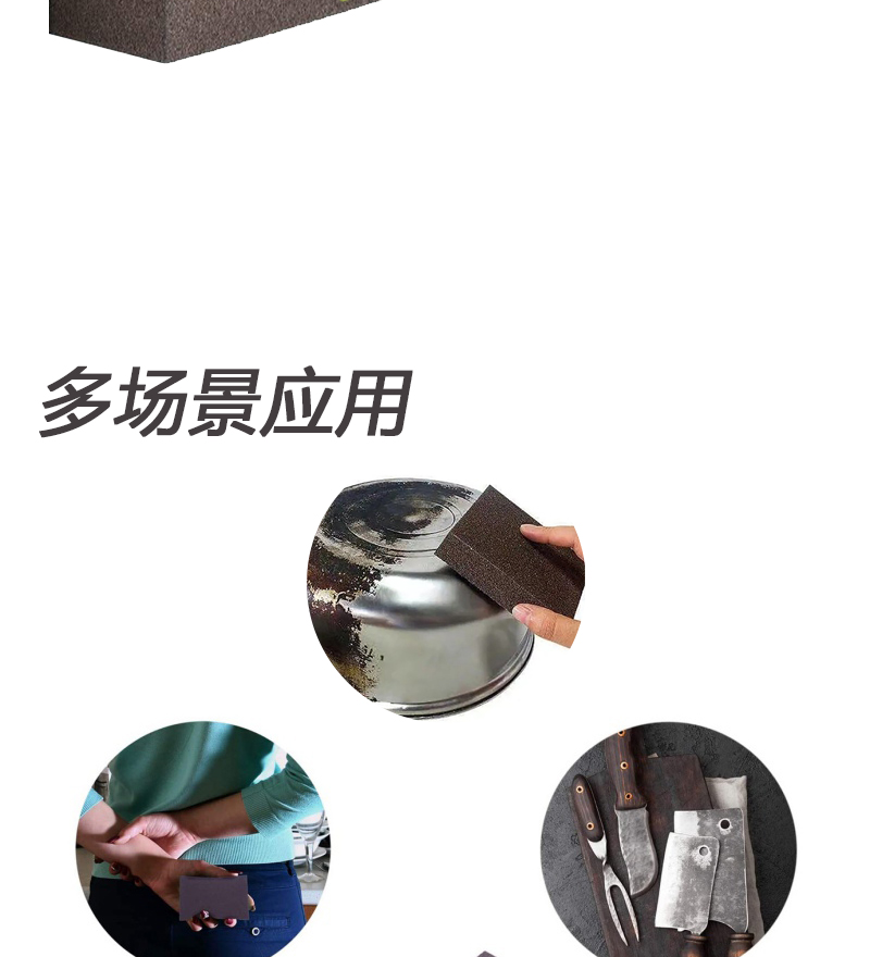 善妮欧德(suniode)百洁布金刚砂海绵擦 S1067(图2)