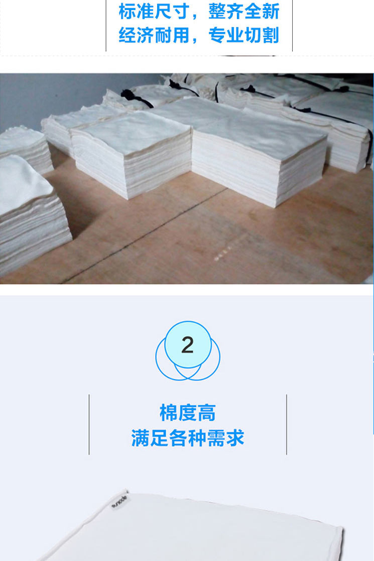 善妮欧德(suniode)去油巾/介子布/擦机布 700*400mm10条/组 擦油抹布柔软不掉毛(图5)