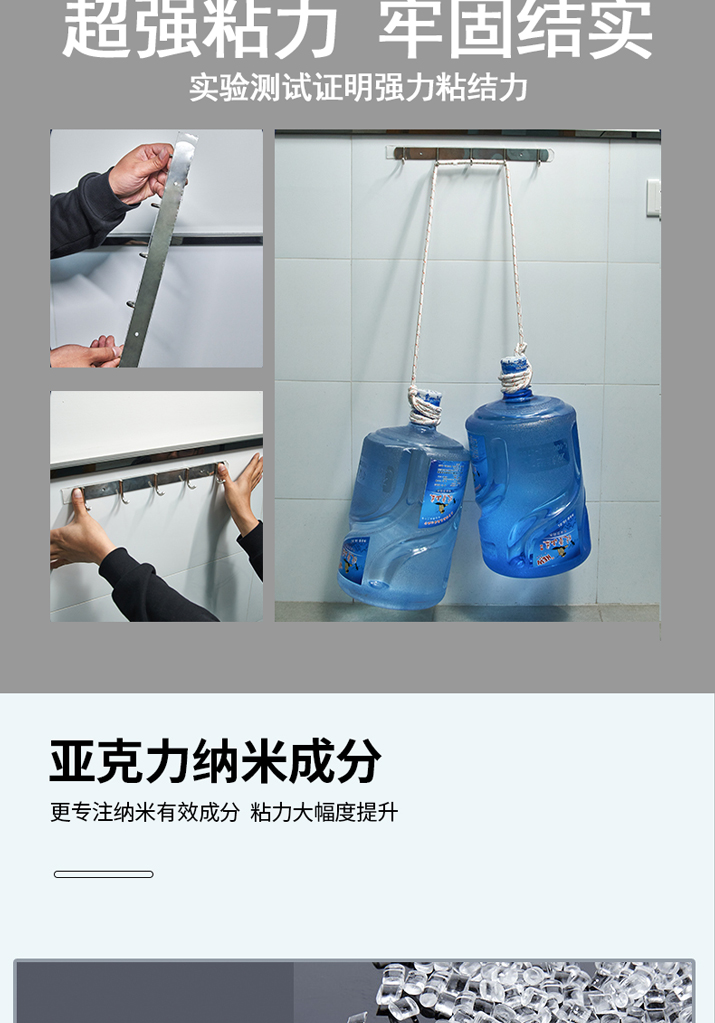 善妮欧德(suniode)纳米胶带纳米双面胶多功能胶带 3M (图2)