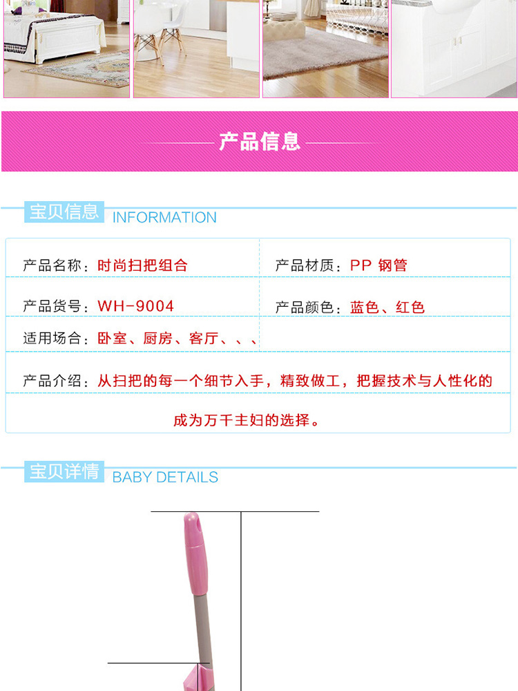 善妮欧德(suniode)扫把套装套搓撮子 铝杆普通款颜色随机 食堂大厅物业保洁用品(图2)