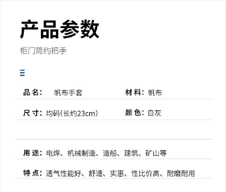 善妮欧德(suniode)24道线黄甲帆布 帆布手套电焊劳保手套 10双/组 劳动防护安全(图7)