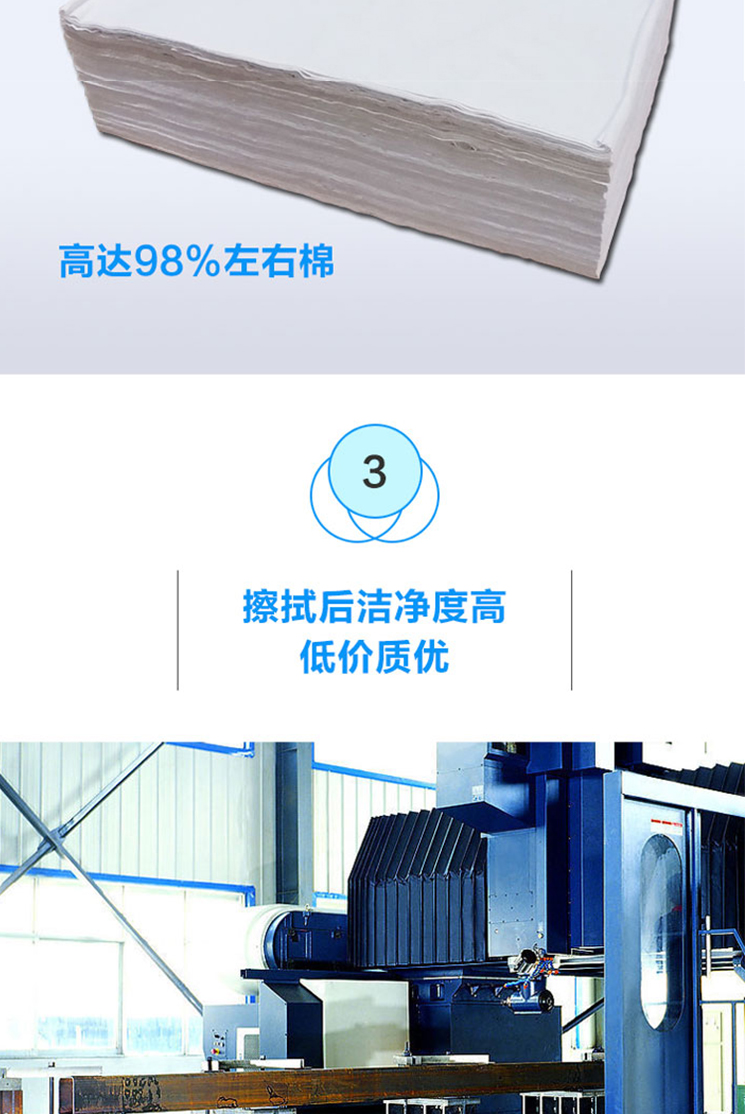 善妮欧德(suniode)去油巾/介子布/擦机布 700*400mm10条/组 擦油抹布柔软不掉毛(图6)